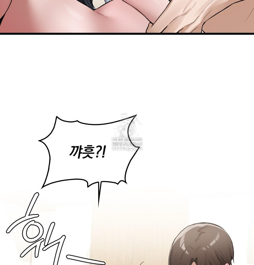 PC Room Girl Raw 36