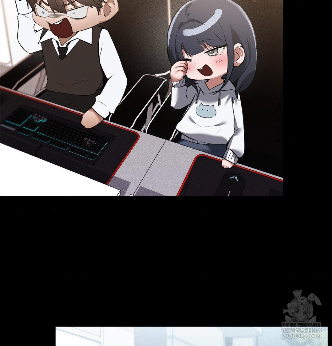 PC Room Girl Raw 53