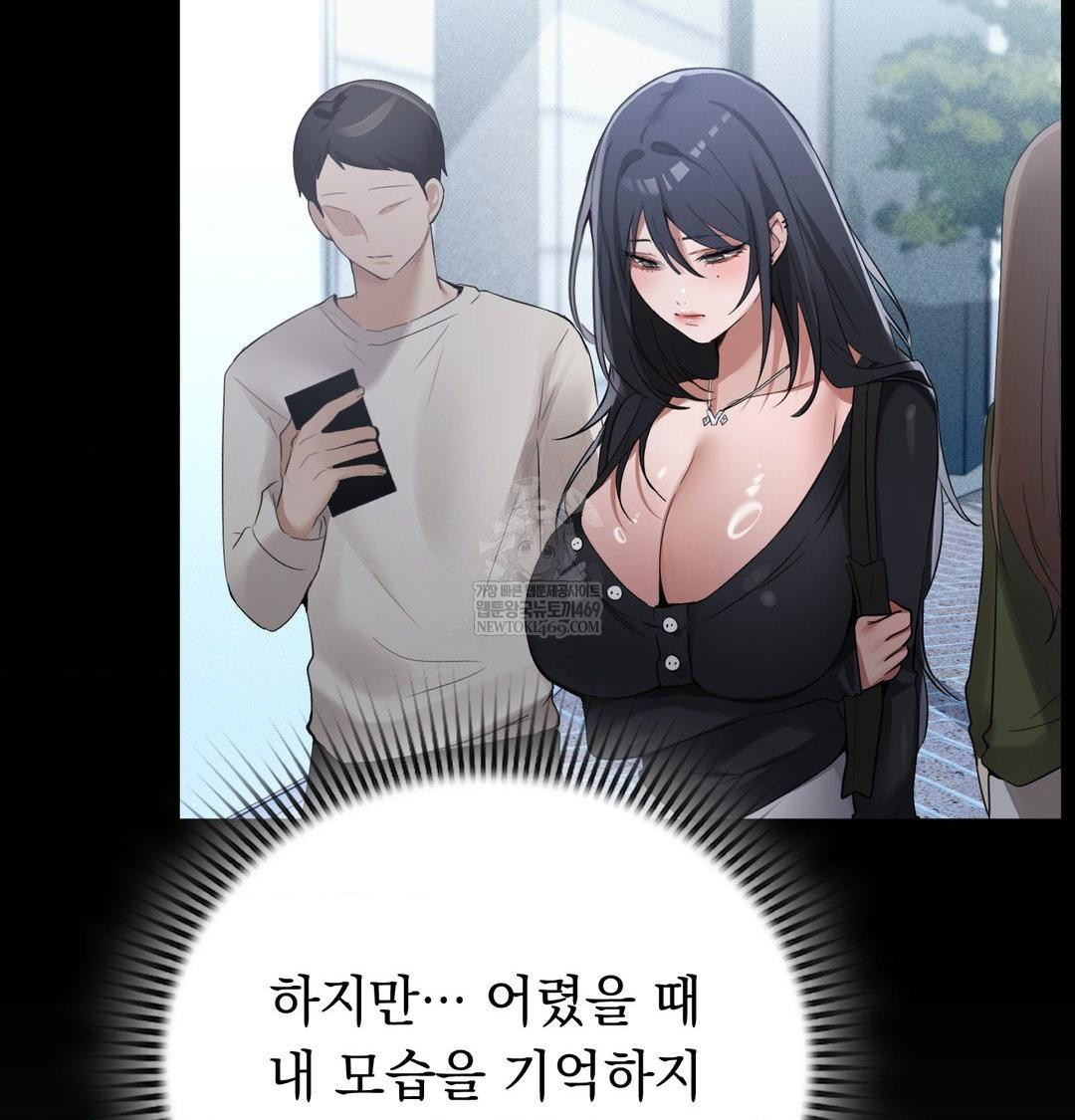 PC Room Girl Raw 54