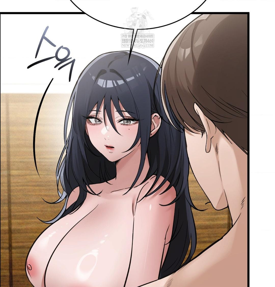 PC Room Girl Raw 58