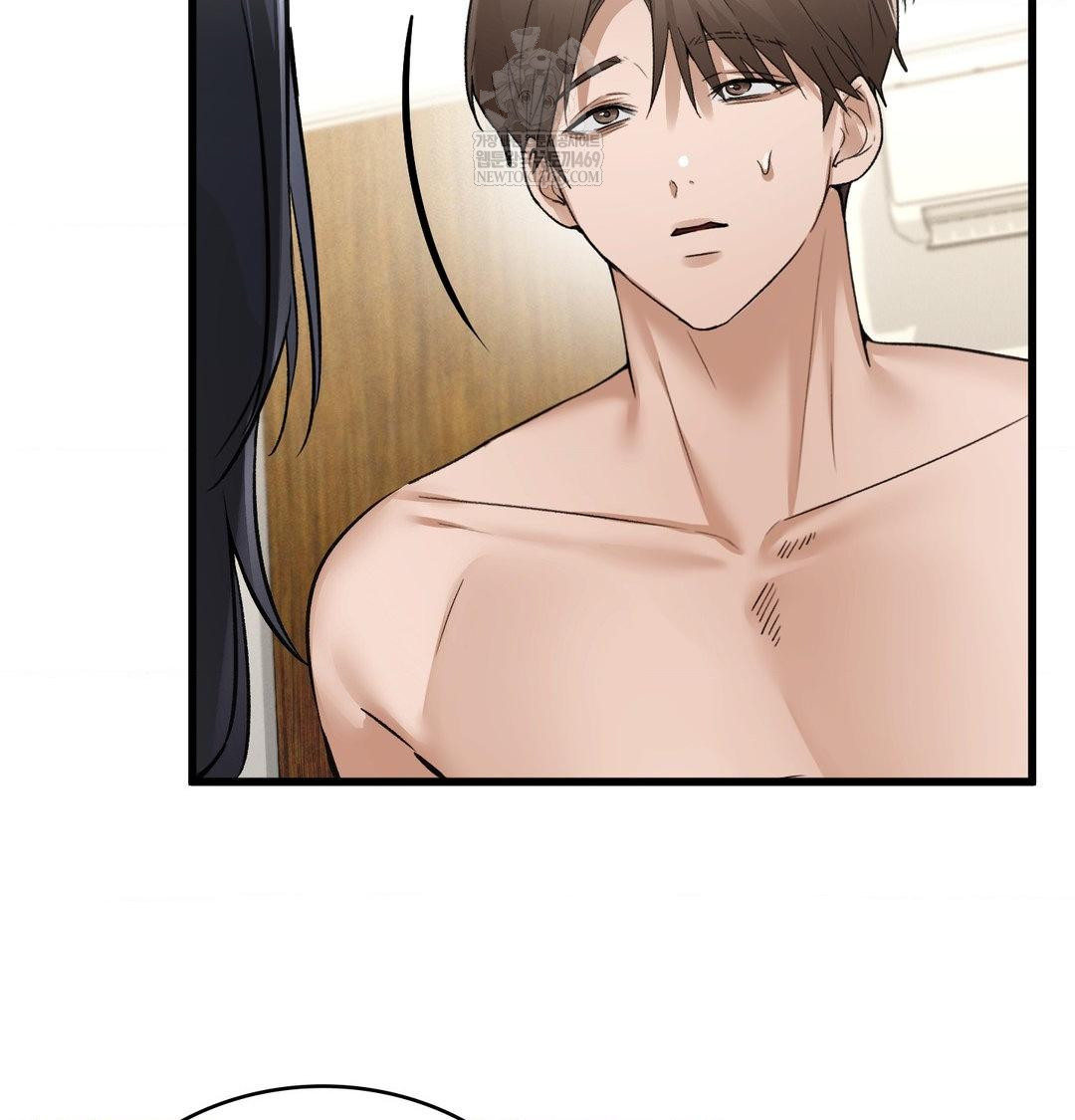 PC Room Girl Raw 60