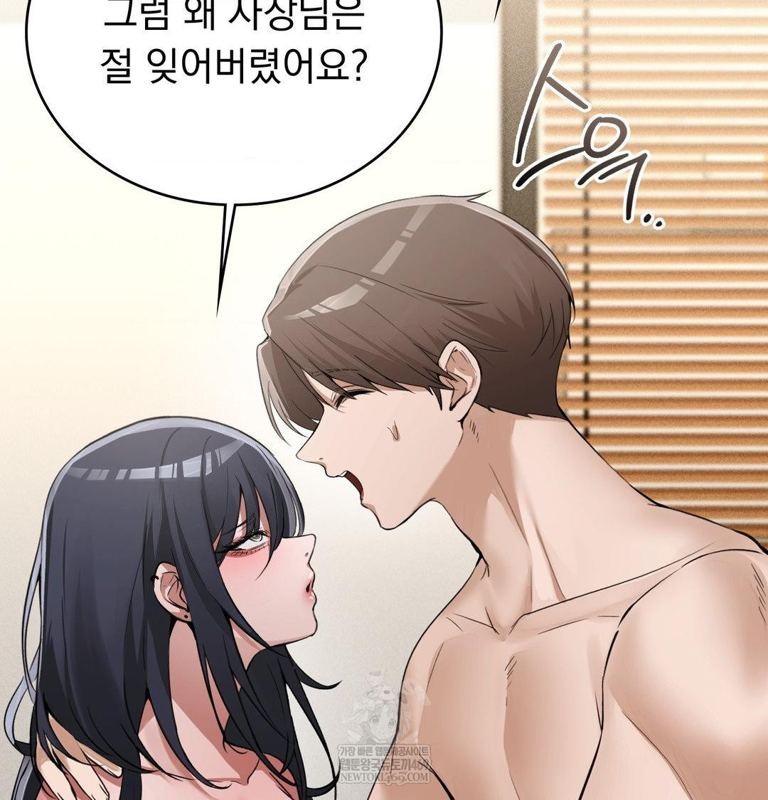 PC Room Girl Raw 64