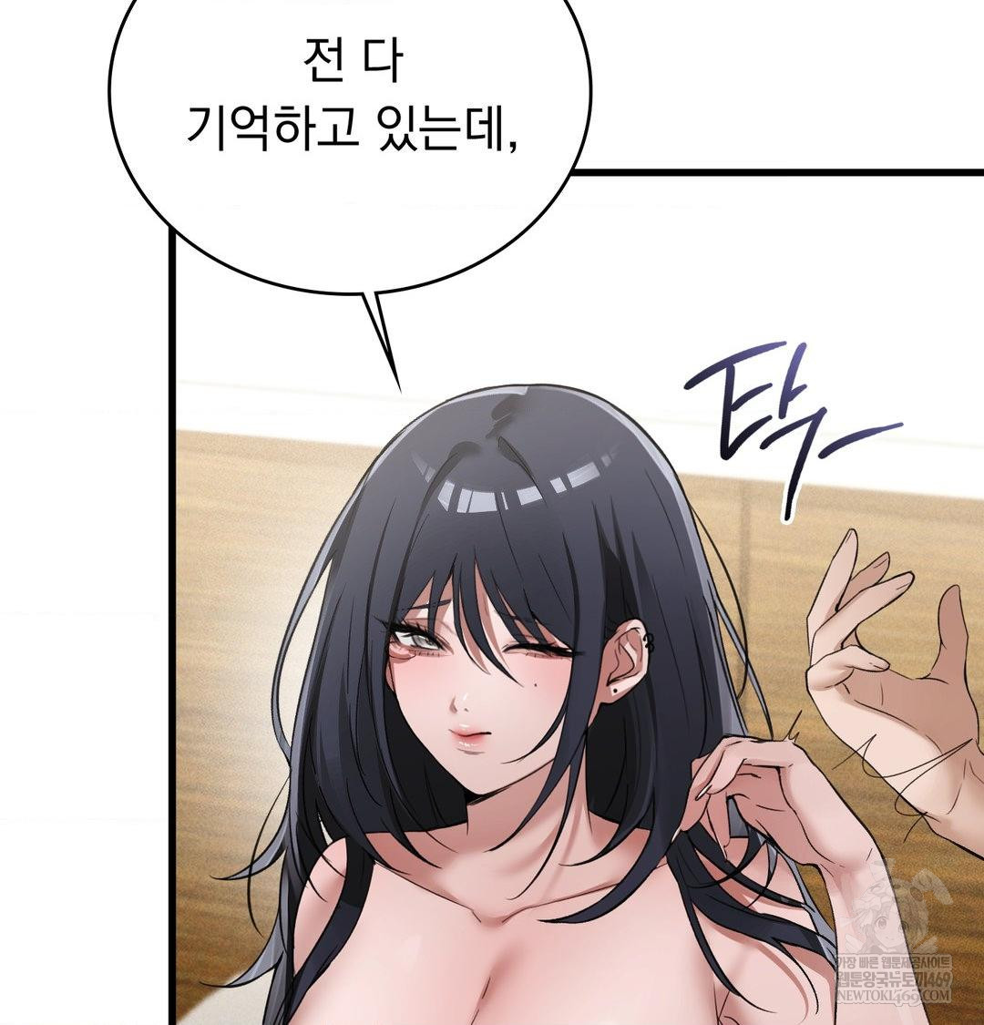 PC Room Girl Raw 66