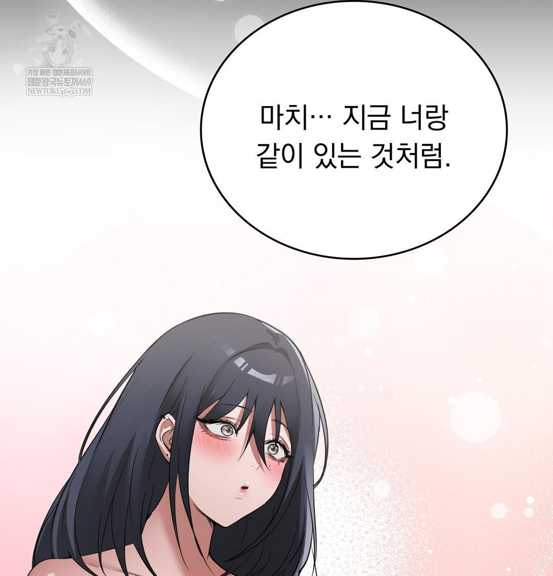 PC Room Girl Raw 92