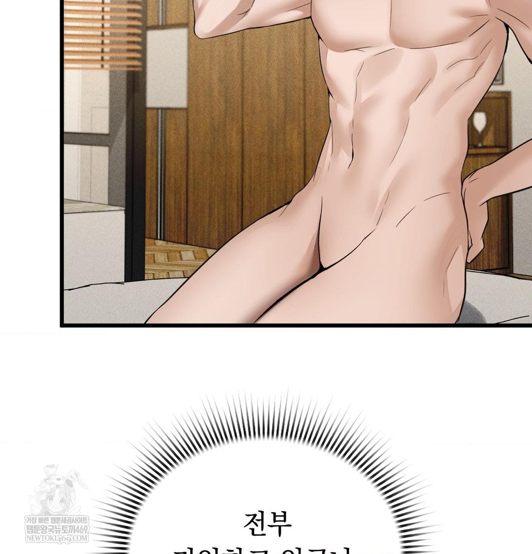 PC Room Girl Raw 95