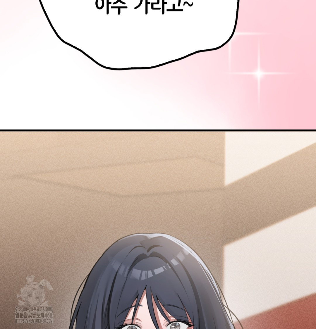 PC Room Girl Raw 109