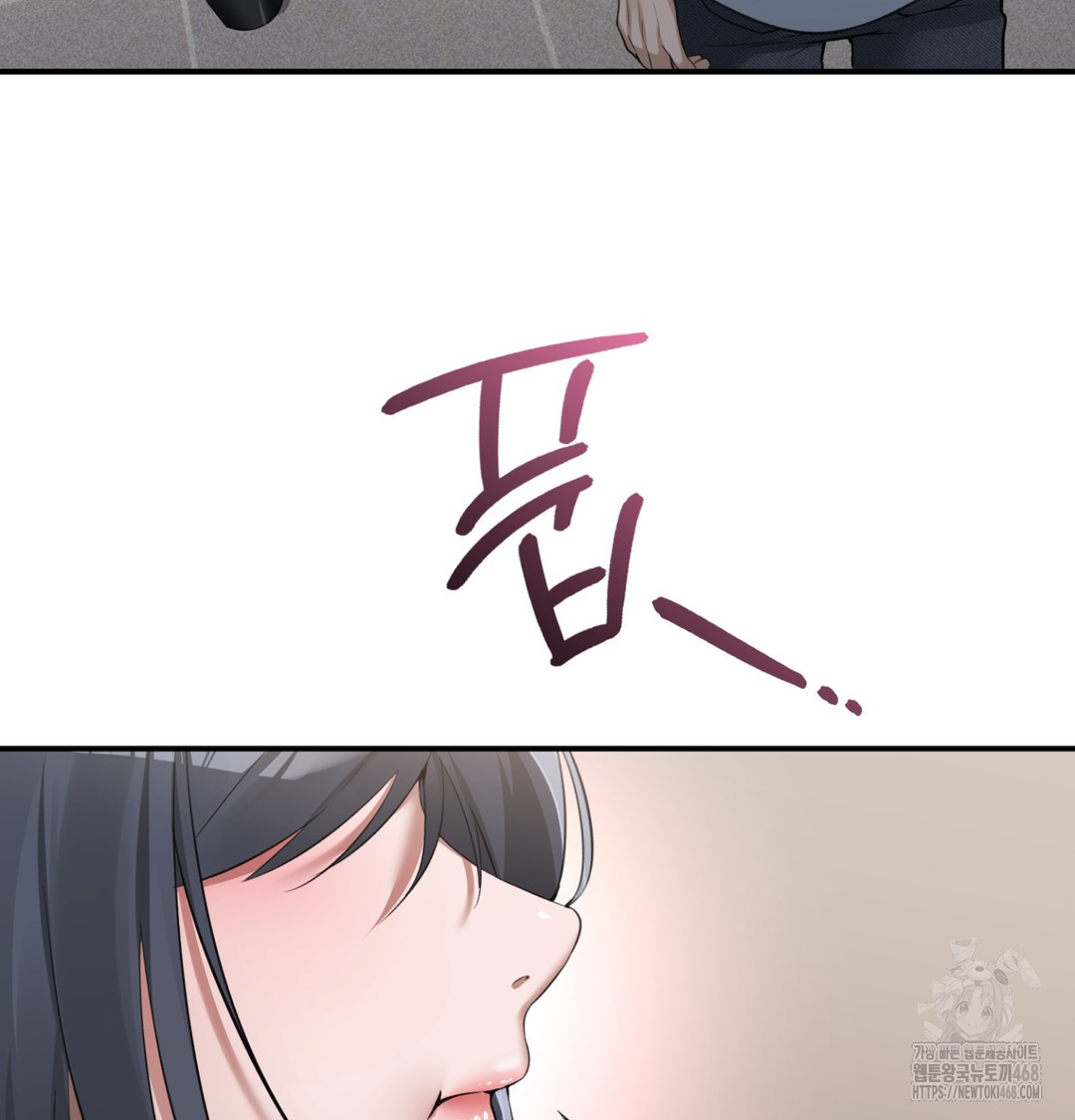 PC Room Girl Raw 114