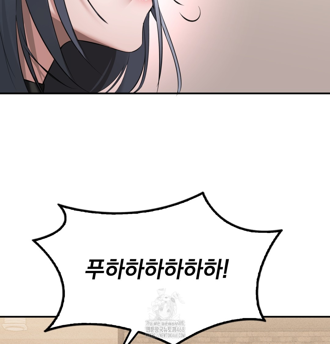 PC Room Girl Raw 115