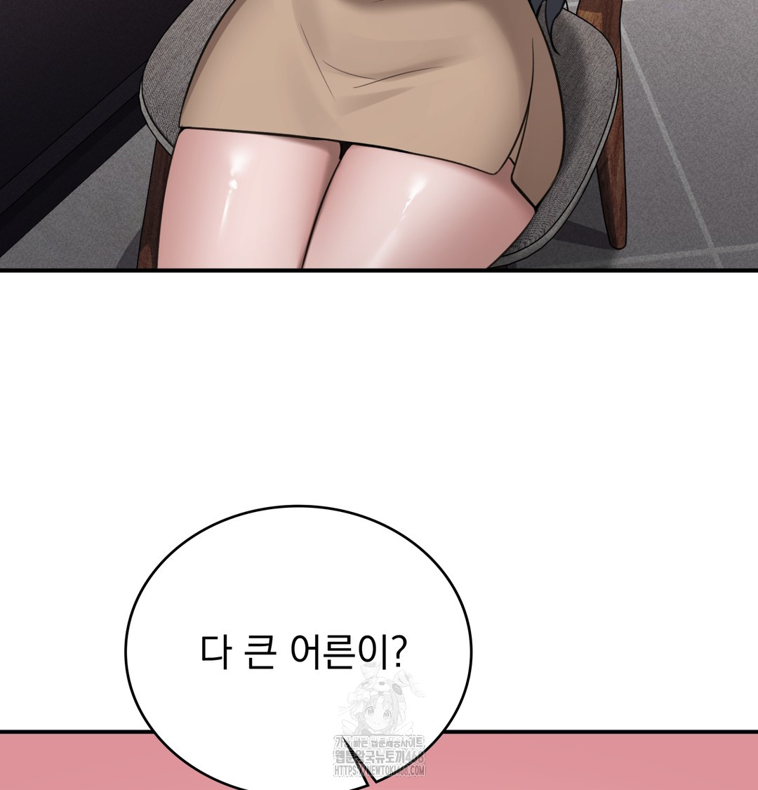 PC Room Girl Raw 120