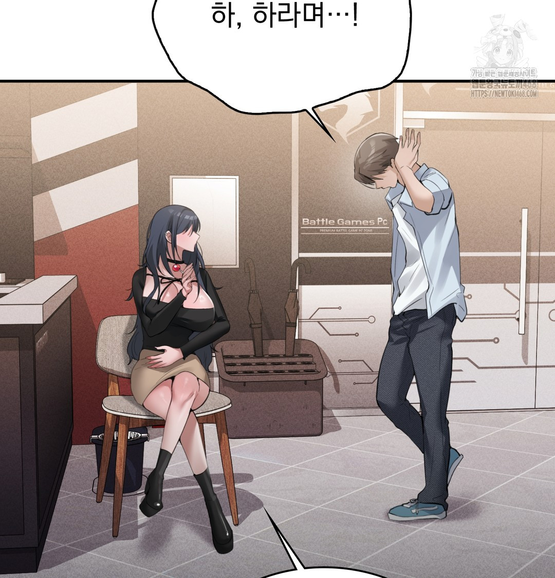 PC Room Girl Raw 122