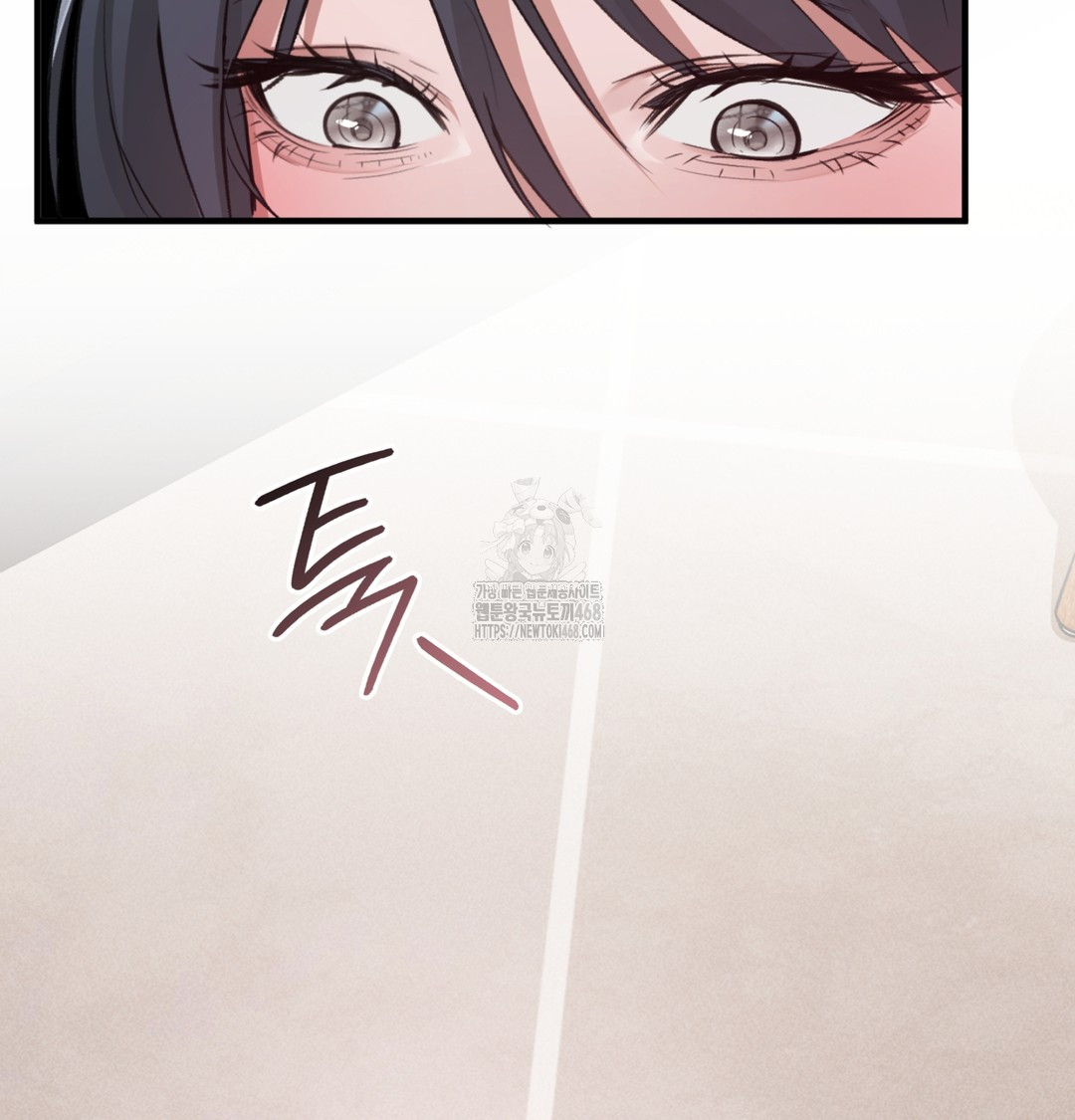 PC Room Girl Raw 130