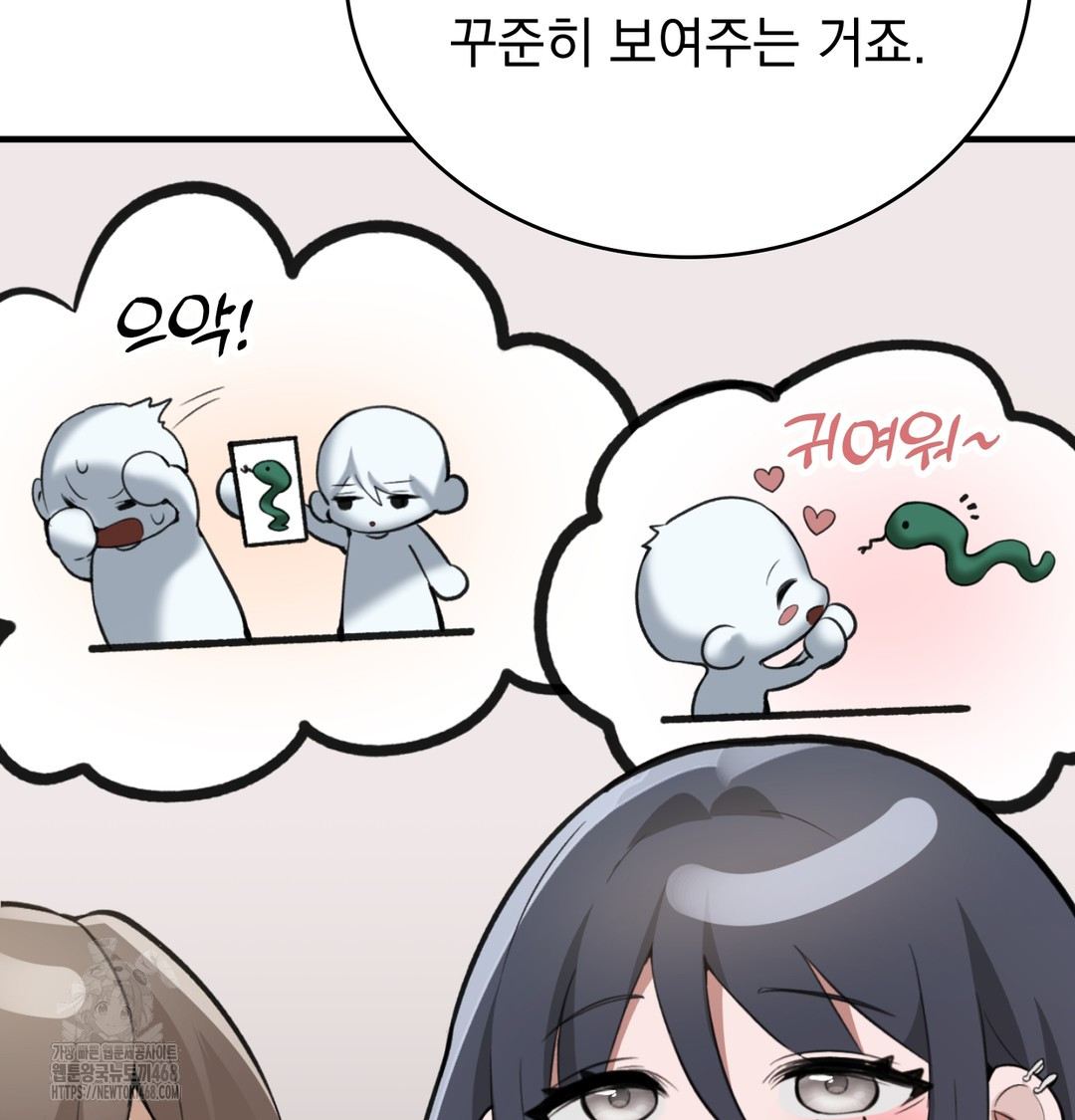 PC Room Girl Raw 24