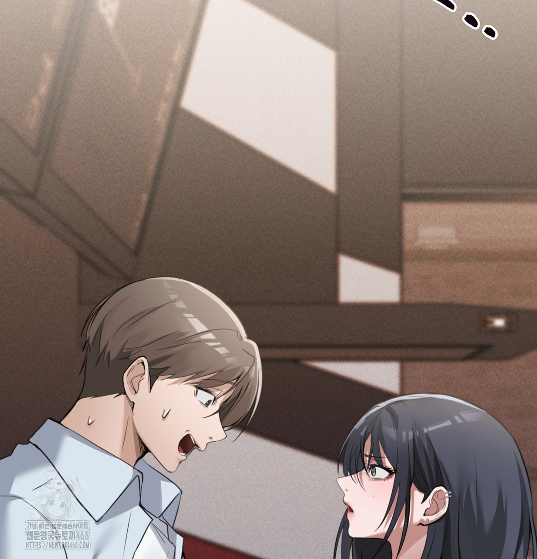 PC Room Girl Raw 28