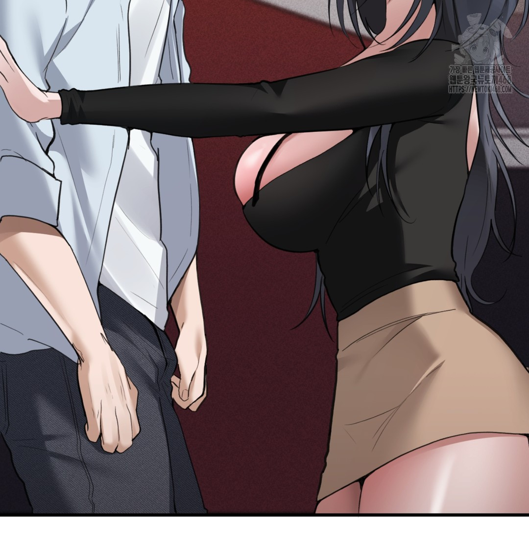 PC Room Girl Raw 29