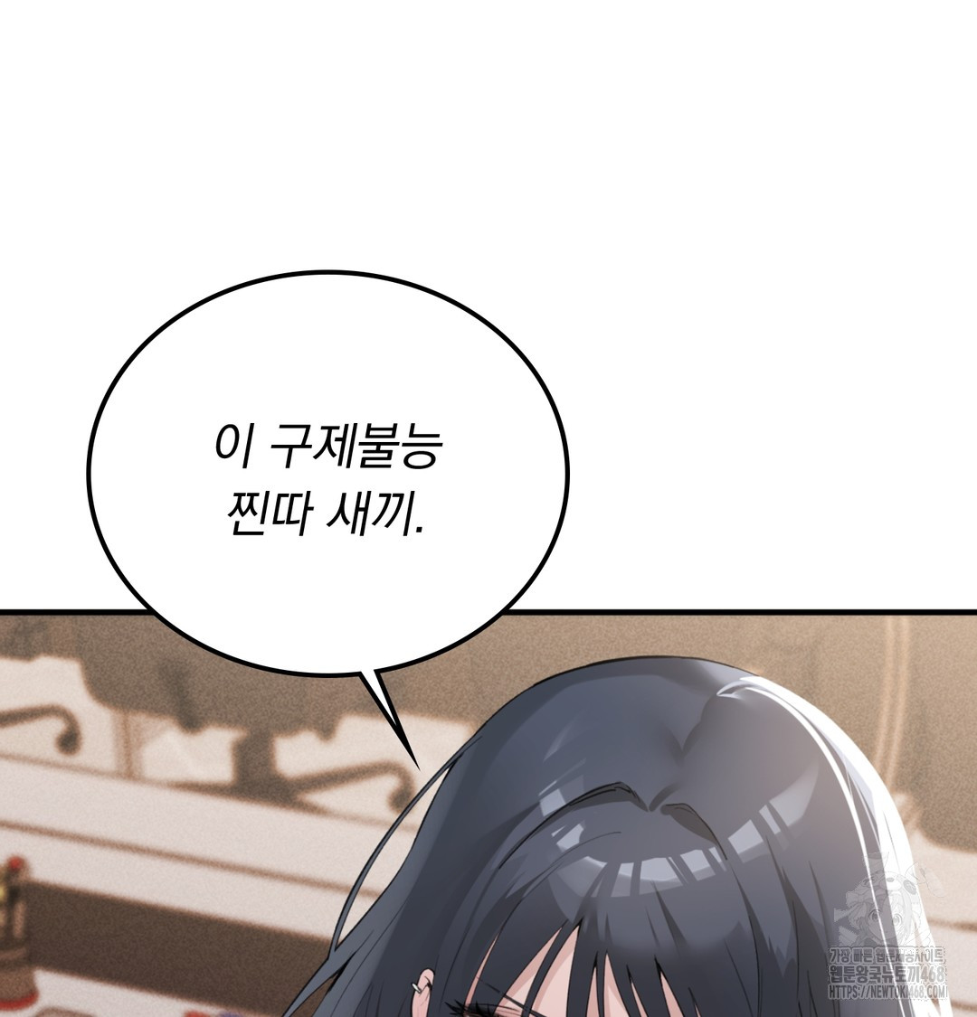 PC Room Girl Raw 30