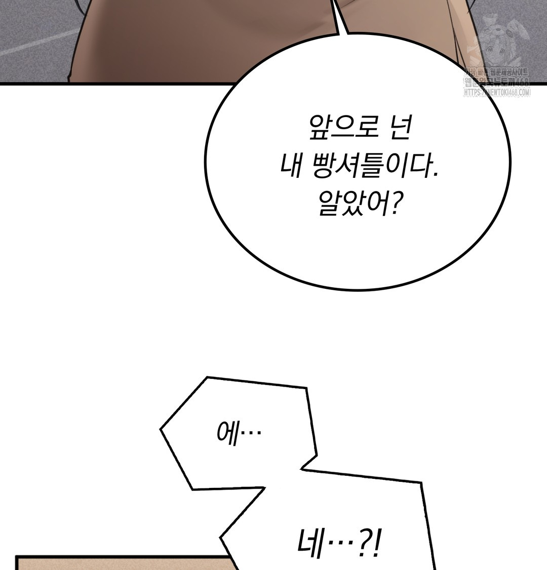 PC Room Girl Raw 32