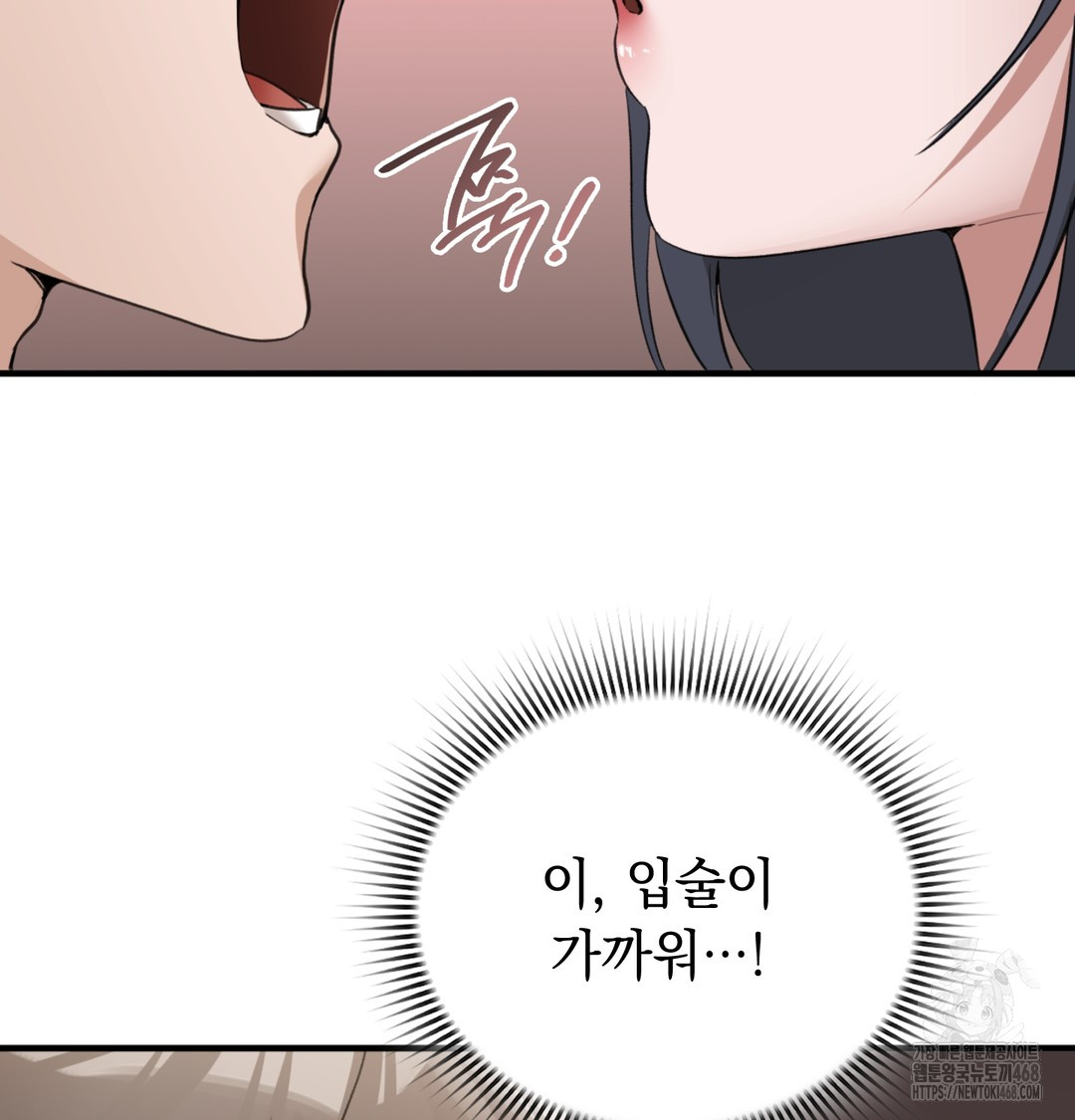 PC Room Girl Raw 35
