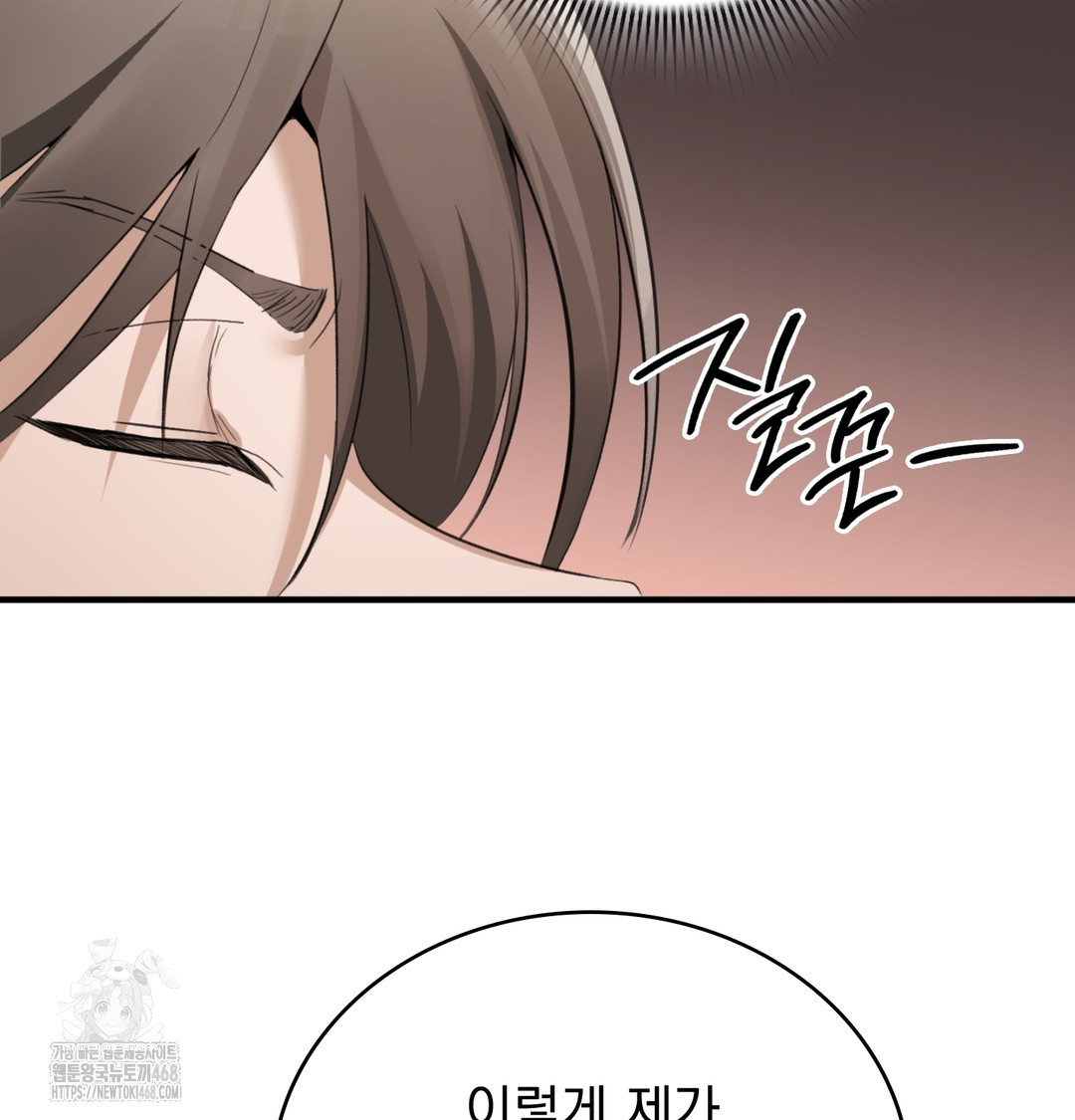 PC Room Girl Raw 36