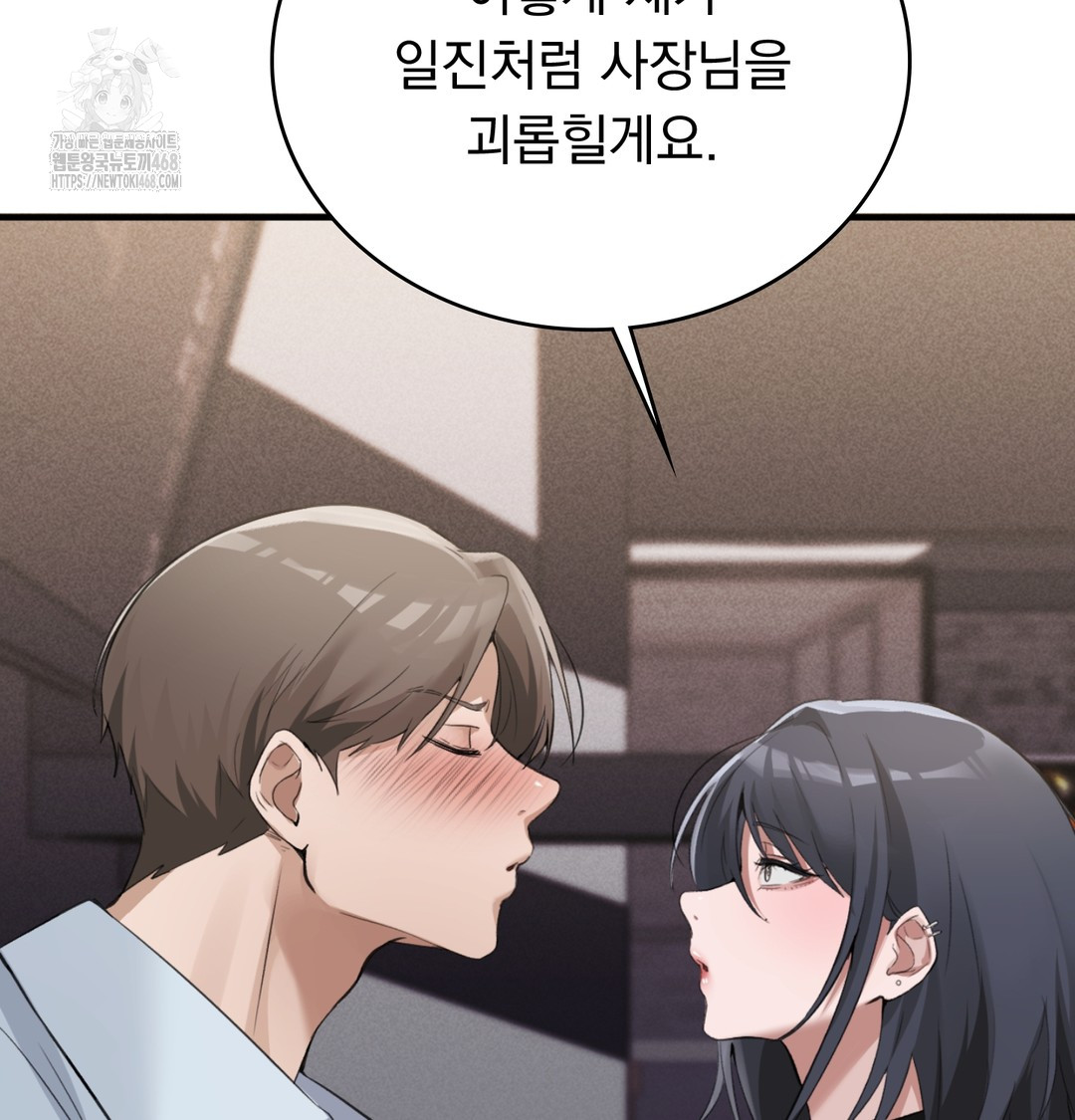 PC Room Girl Raw 37
