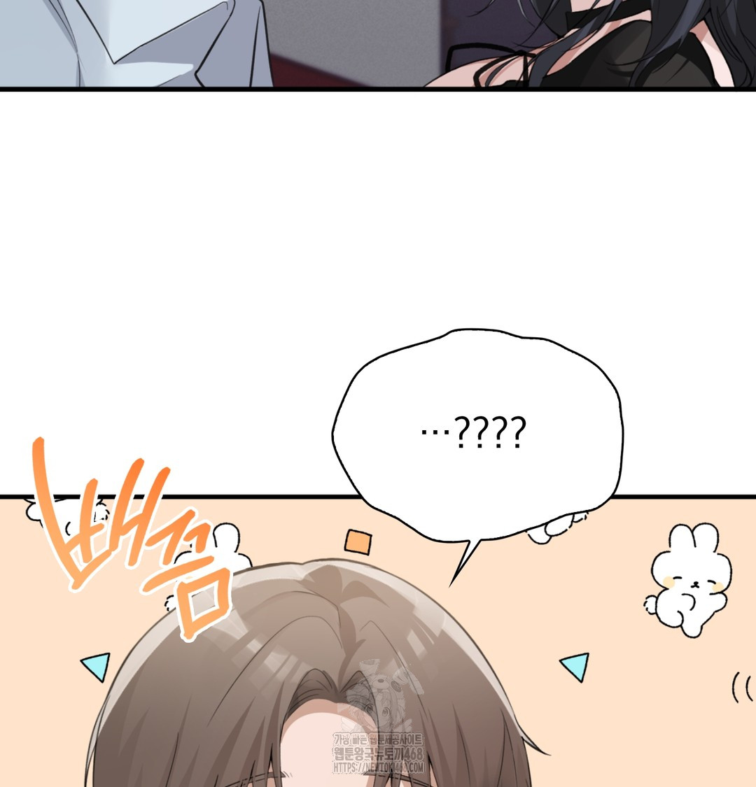 PC Room Girl Raw 38