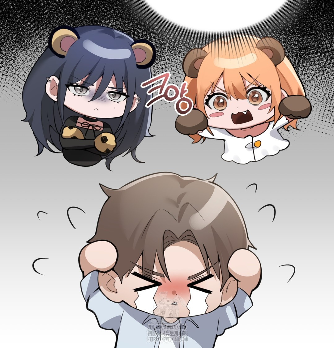 PC Room Girl Raw 5