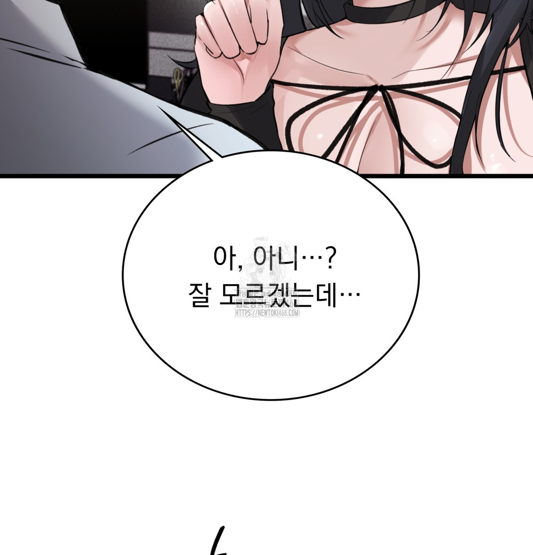 PC Room Girl Raw 43