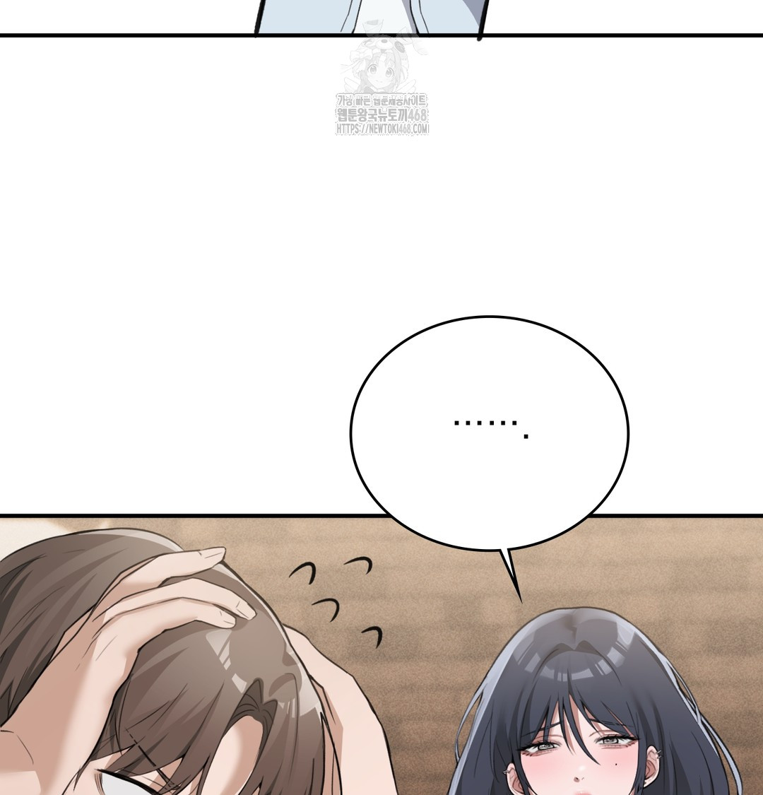 PC Room Girl Raw 6