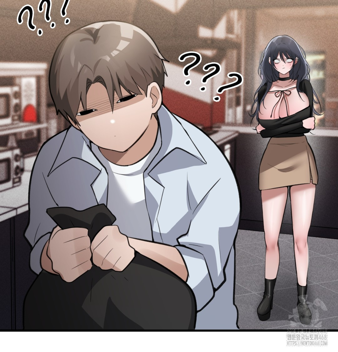 PC Room Girl Raw 54