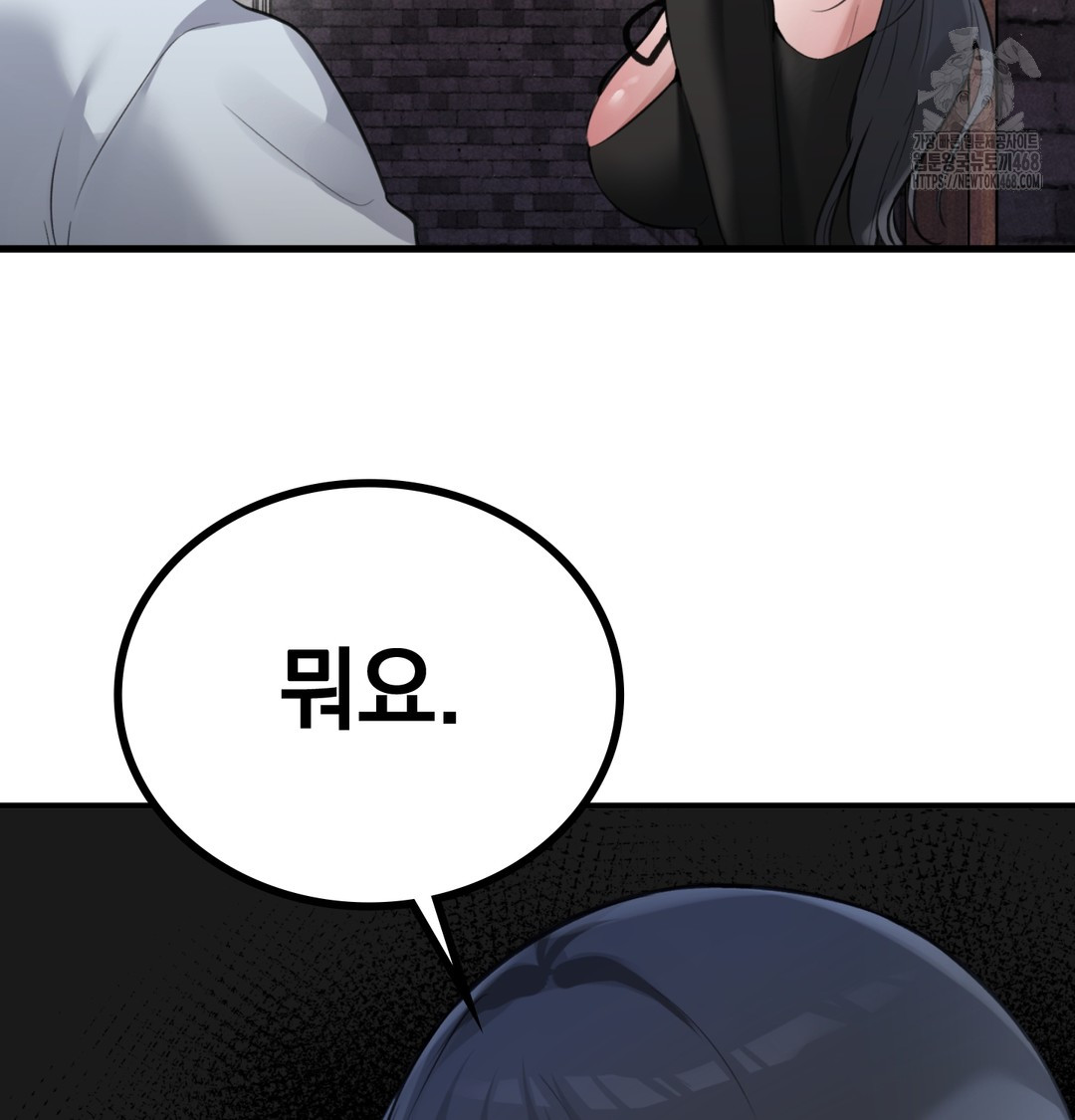 PC Room Girl Raw 66