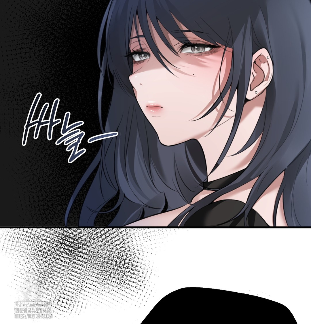 PC Room Girl Raw 67