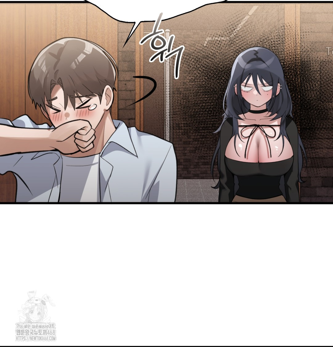PC Room Girl Raw 71