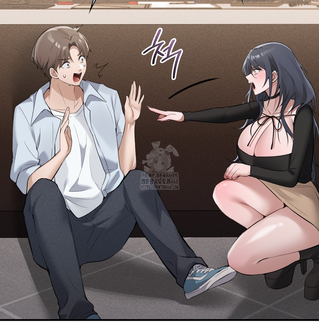 PC Room Girl Raw 10