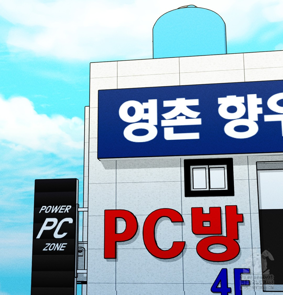 PC Room Girl Raw 102