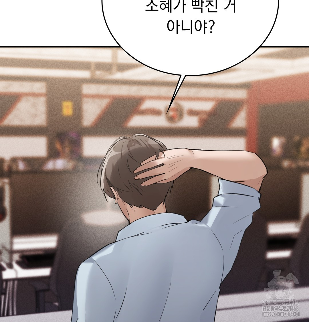 PC Room Girl Raw 110