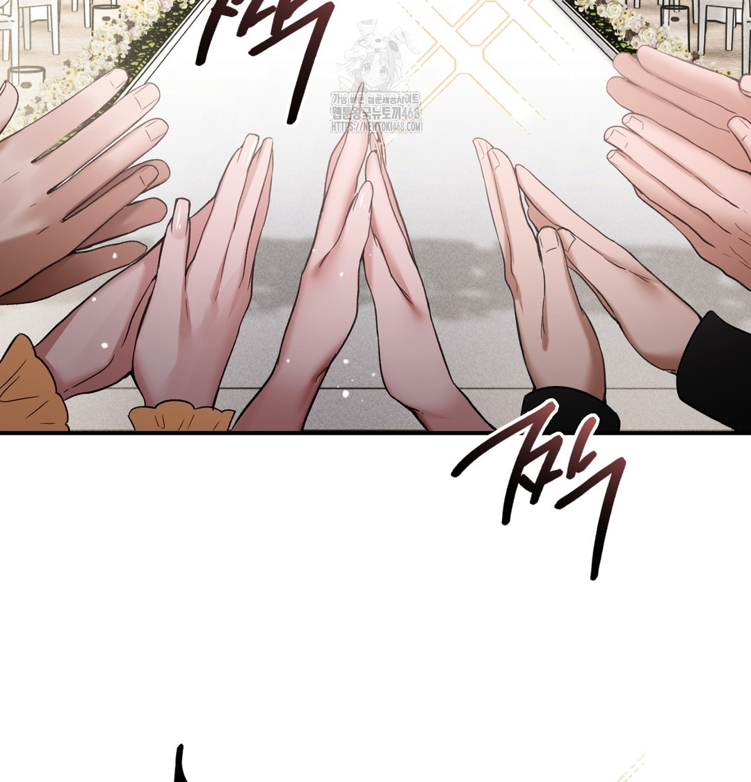 PC Room Girl Raw 12