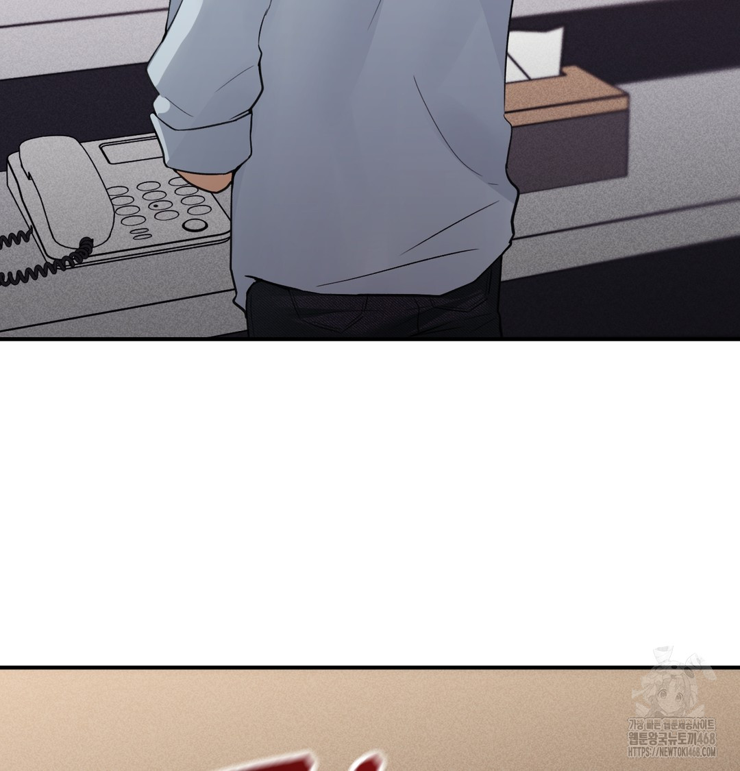 PC Room Girl Raw 111