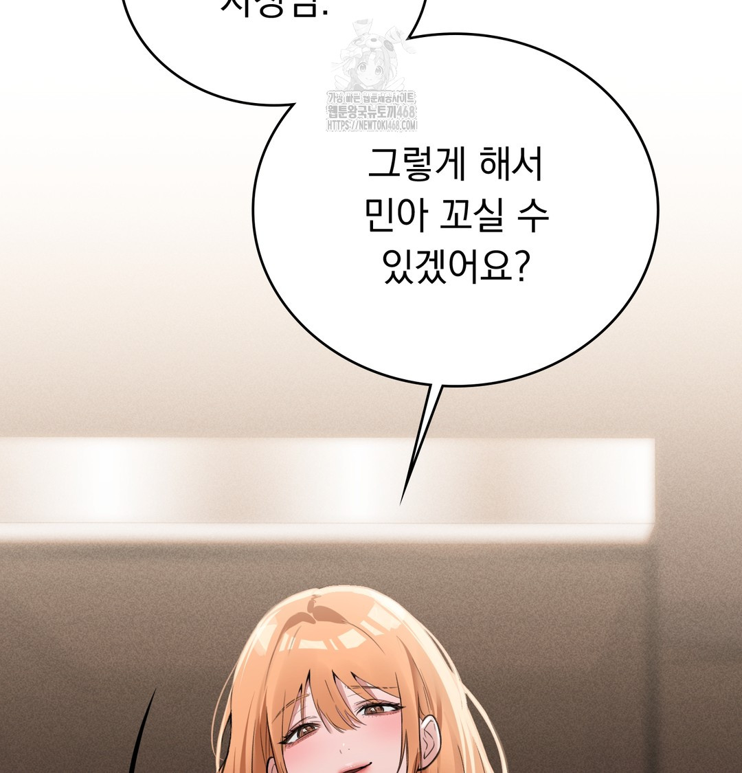 PC Room Girl Raw 126
