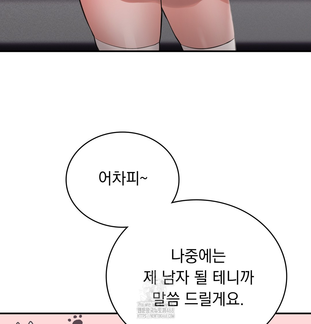 PC Room Girl Raw 128