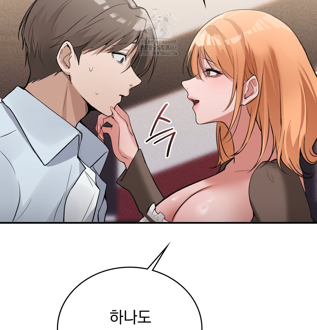 PC Room Girl Raw 131