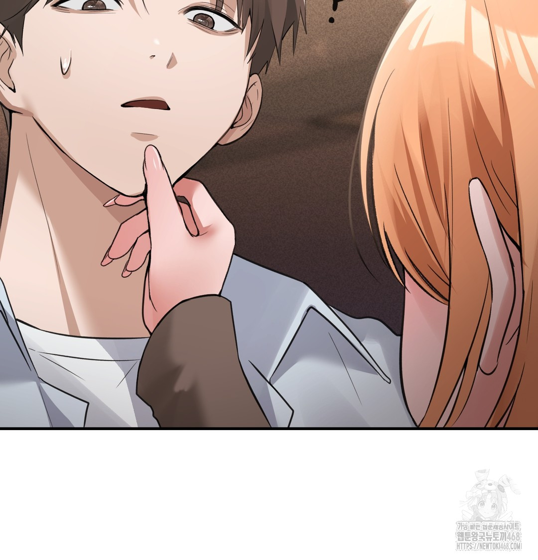 PC Room Girl Raw 133