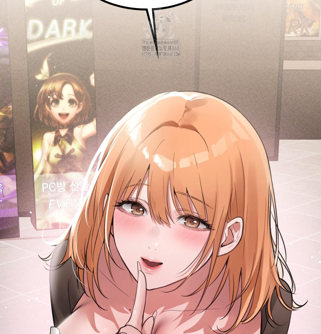 PC Room Girl Raw 138