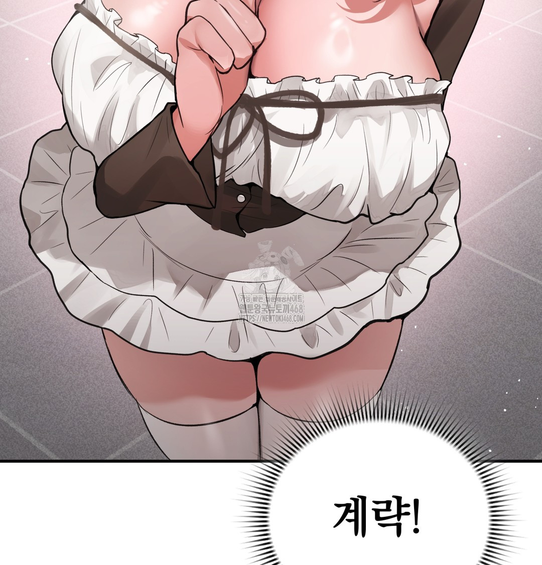 PC Room Girl Raw 139