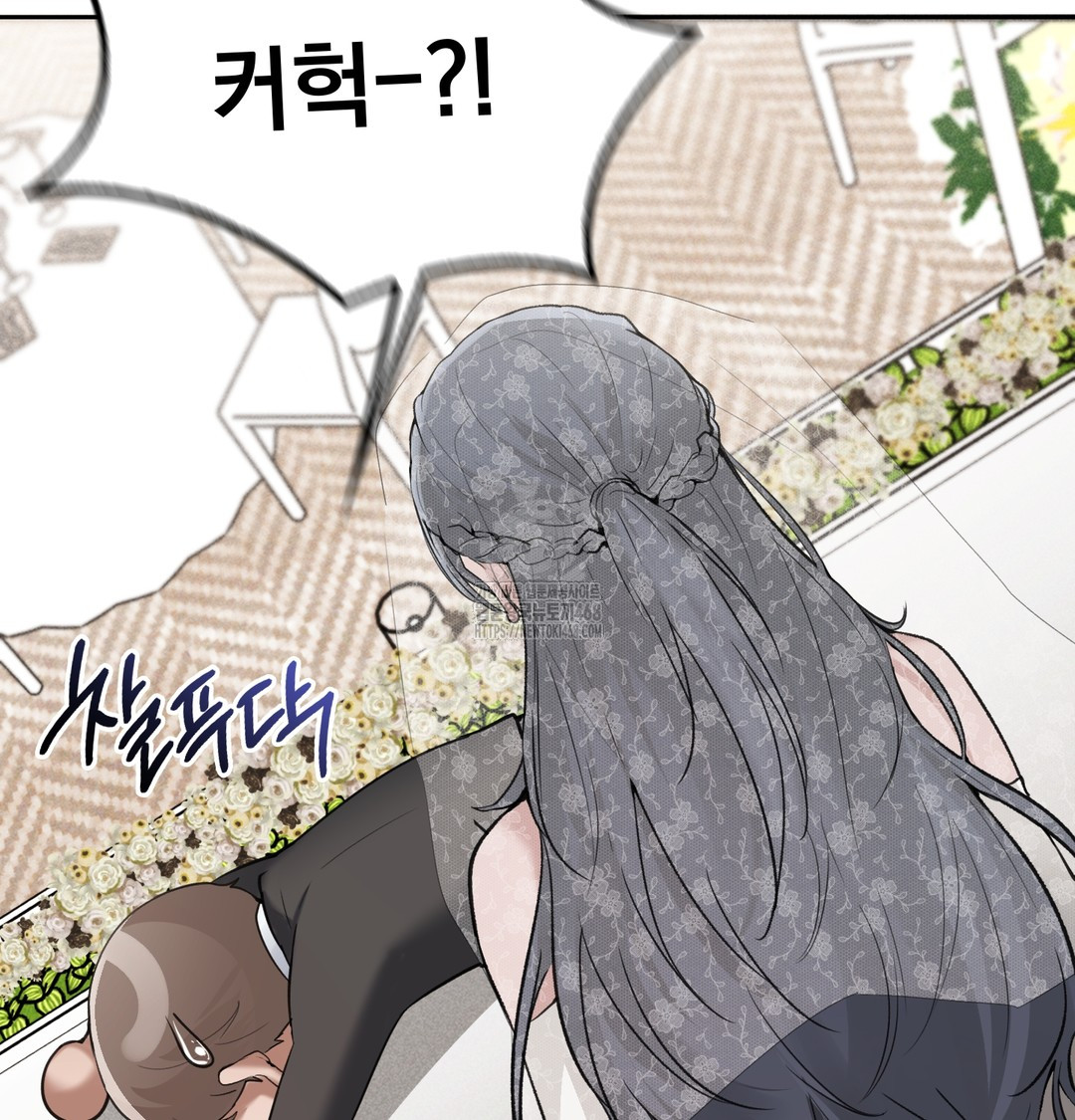 PC Room Girl Raw 22
