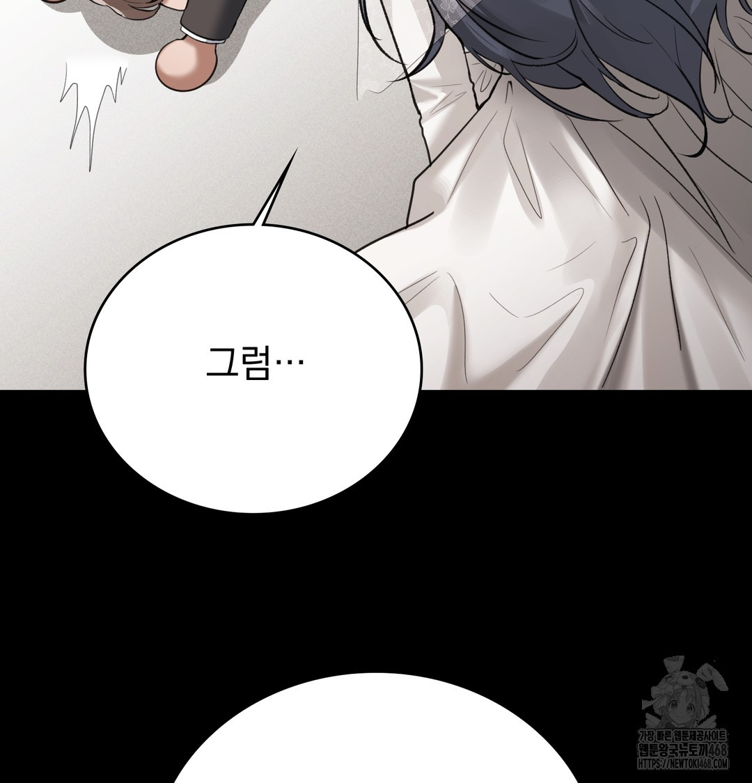 PC Room Girl Raw 23