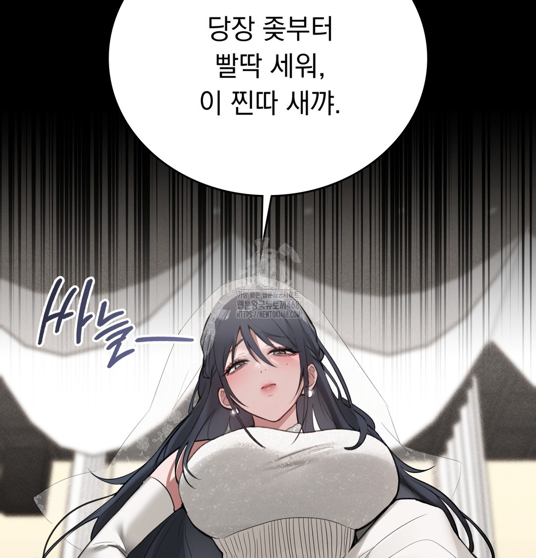 PC Room Girl Raw 24