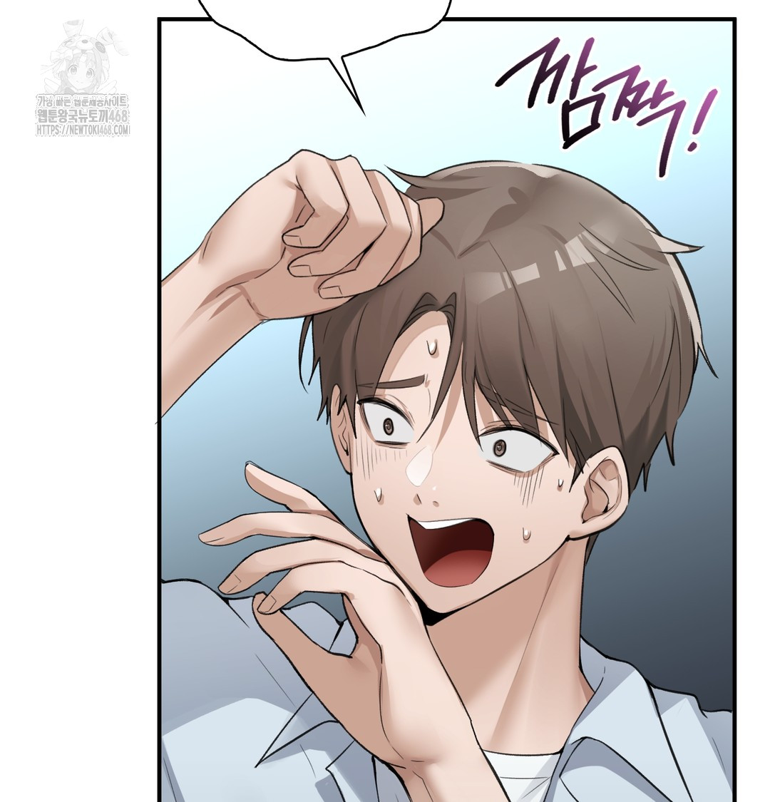 PC Room Girl Raw 31