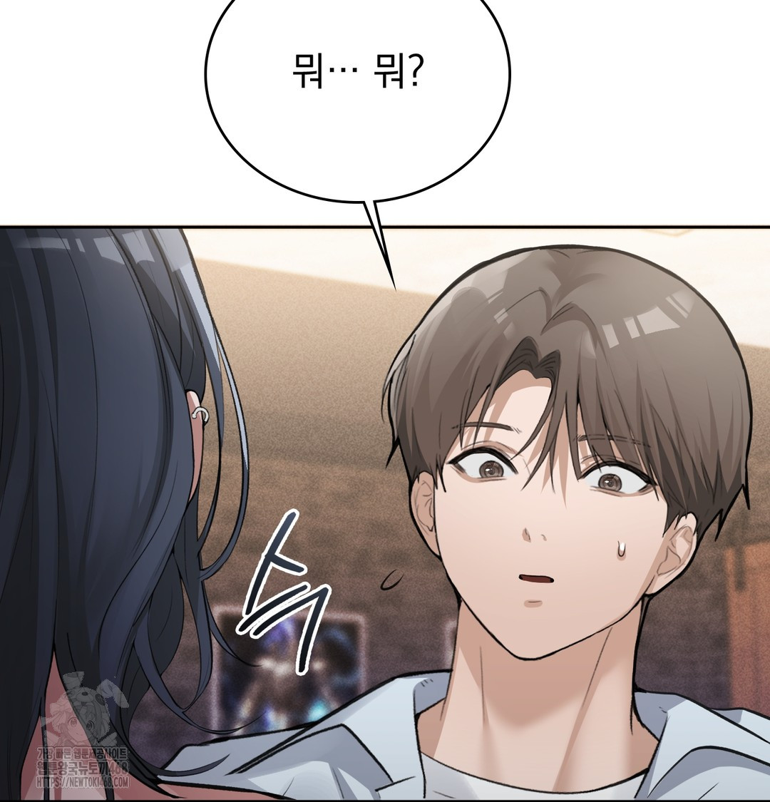 PC Room Girl Raw 36