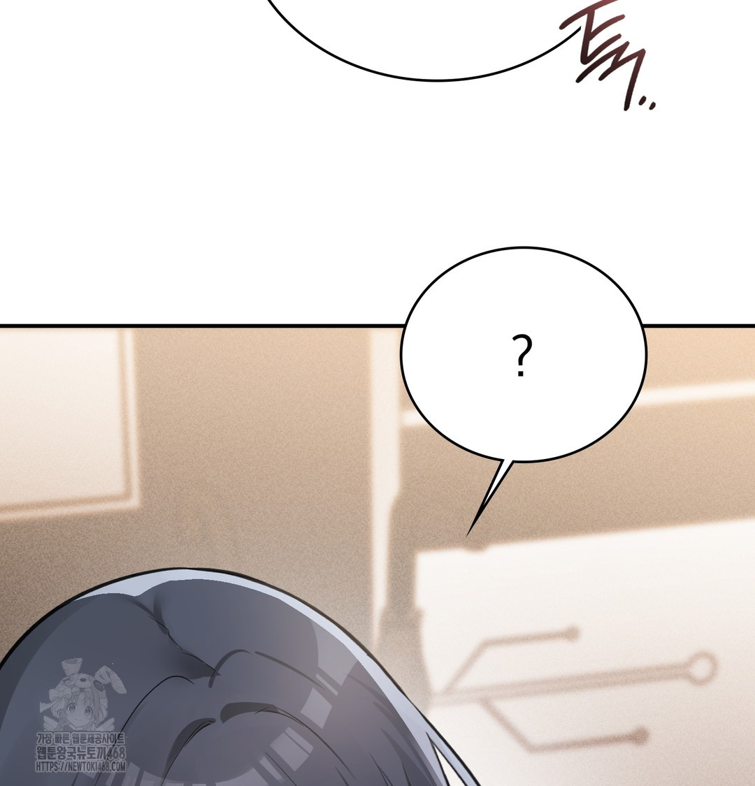 PC Room Girl Raw 45