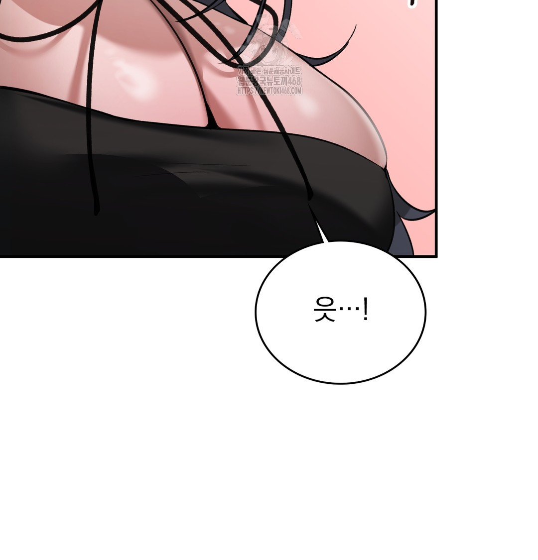 PC Room Girl Raw 52