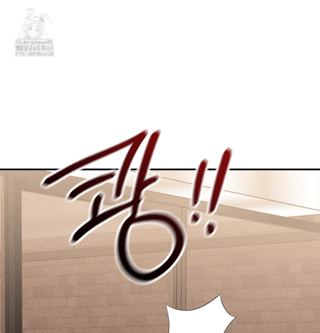 PC Room Girl Raw 53